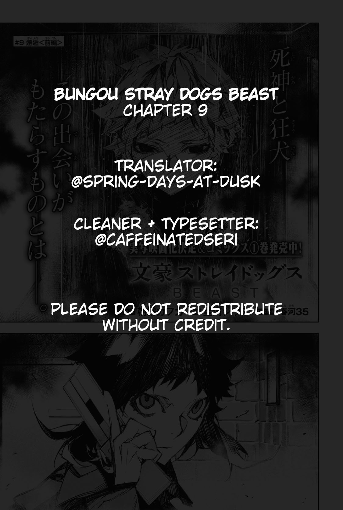 Bungou Stray Dogs Beast Chapter 9 1